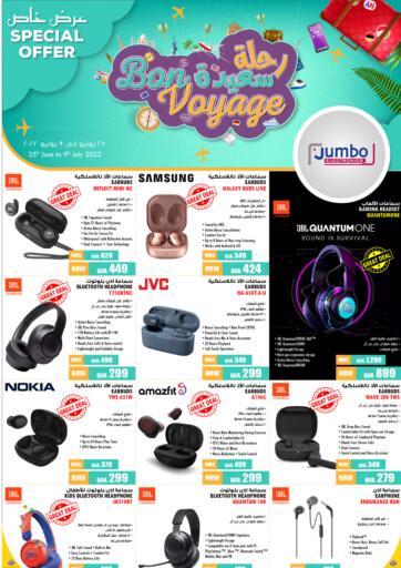 Qatar - Al Daayen Jumbo Electronics offers in D4D Online. Bon Voyage. . Till 09th July