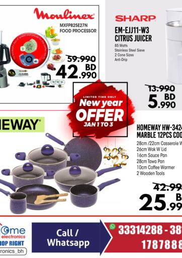 Bahrain Home Electronics offers in D4D Online. New Year Offers. . Till 3rd January