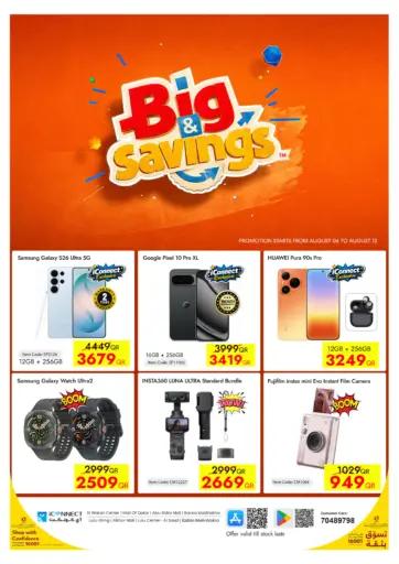 Big & Savings