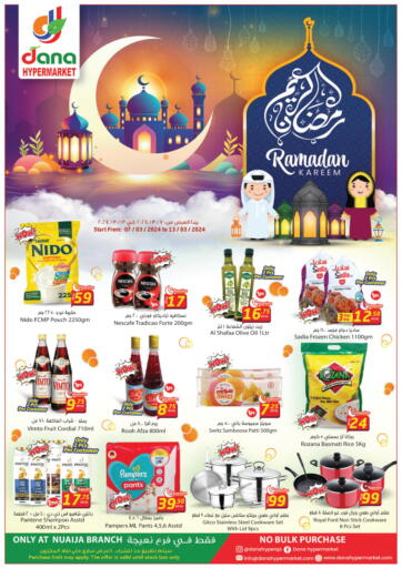 Qatar - Al Khor Dana Hypermarket offers in D4D Online. Ramadan Kareem. . Till 13th March
