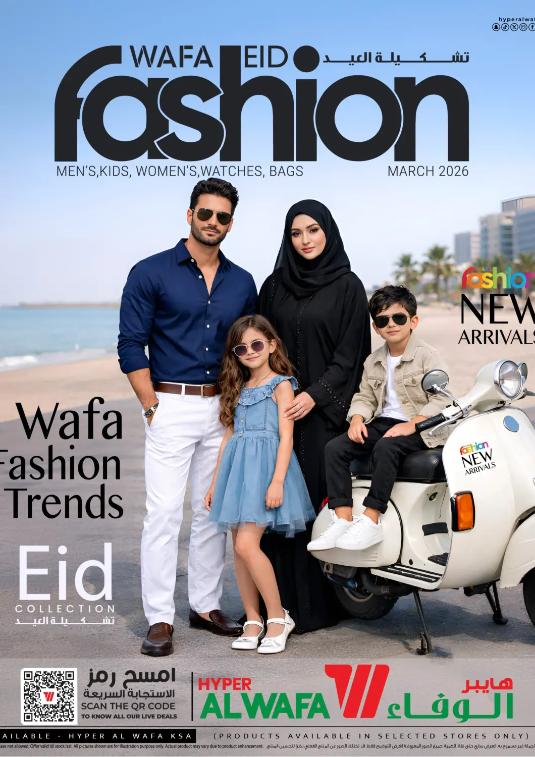 KSA, Saudi Arabia, Saudi - Mecca Hyper Al Wafa offers in D4D Online. Wafa Eid Fashion. . Till 31st March