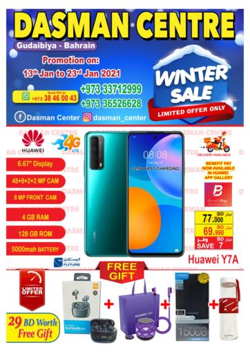 Bahrain Dasman Centre offers in D4D Online. Winter Sale. . Till 23rd January