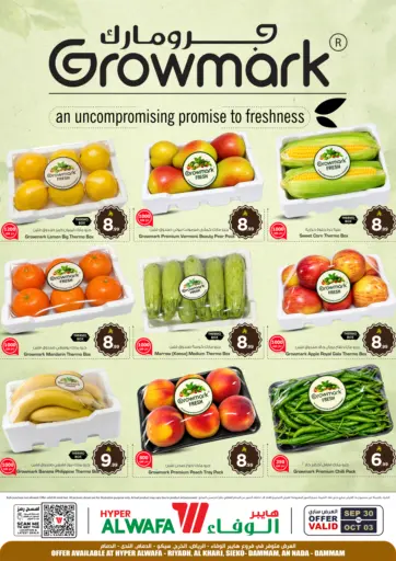 Growmark