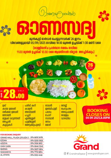 Grand Hypermarket - Onasadhya in Qatar Offers - Qatar Onasadhya