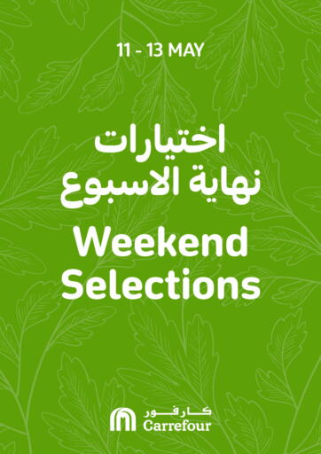 Bahrain Carrefour offers in D4D Online. Weekend Selections. . Till 13th May