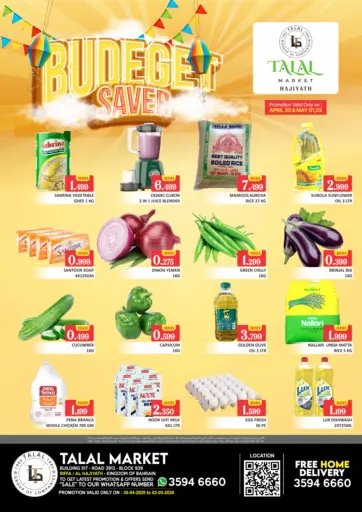 Budget Saver@ Hajiyath