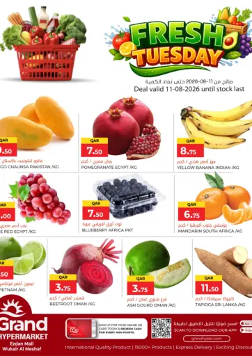 Fresh Tuesday