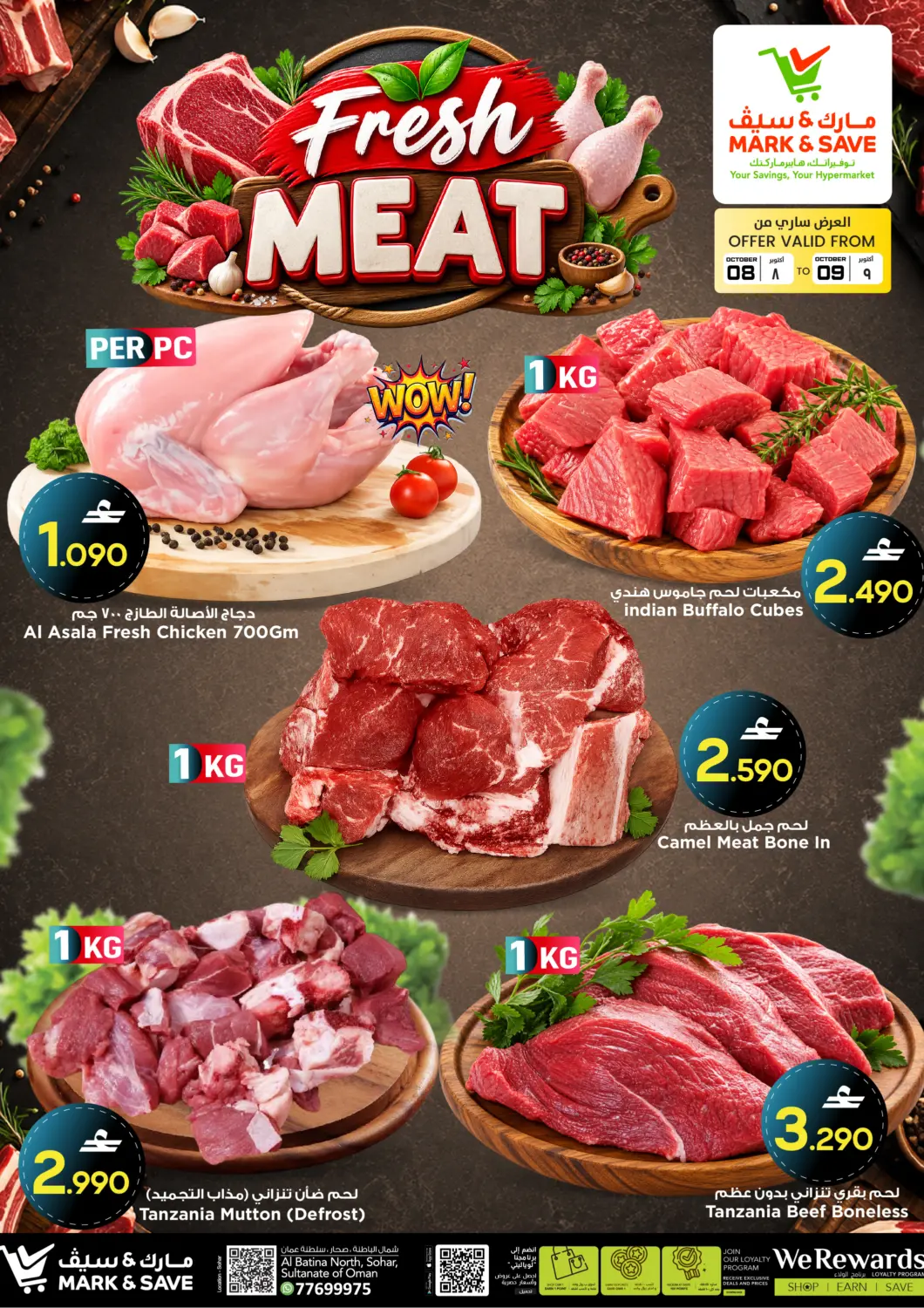 Bahrain MARK & SAVE offers in D4D Online. Fresh Meat. . Till 9th October
