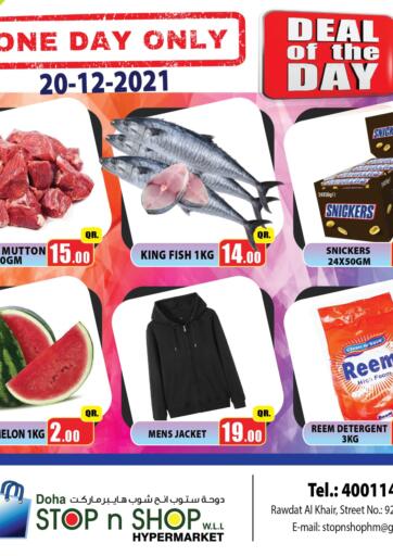 Qatar - Al Wakra Doha Stop n Shop Hypermarket offers in D4D Online. Deal of The Day. . Only On 20th December