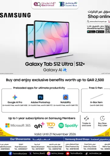 Samsung Galaxy Tab S12 Ultra | S12+ — Exclusive Benefits Worth Up to QAR 2,500!