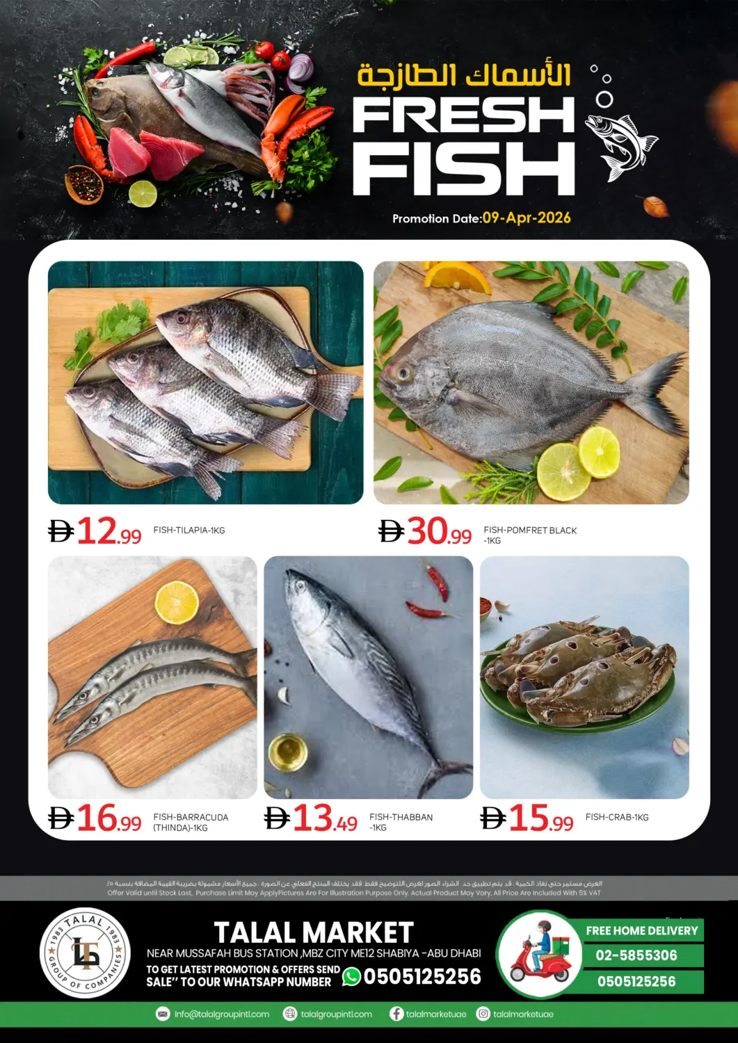 UAE - Abu Dhabi TALAL MARKET offers in D4D Online. Near Musaffah Bus Station,MBZ City,Shabiya ME 12. . Only On 9th April