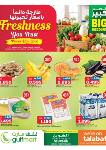 Freshness You Trust