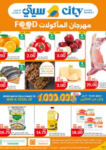 Qatar - Al Rayyan City Hypermarket offers in D4D Online. Food Festival. . Till 6th Febraury