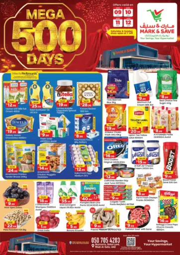 Skycourts, Wadi Al Safa 5 - Dubai