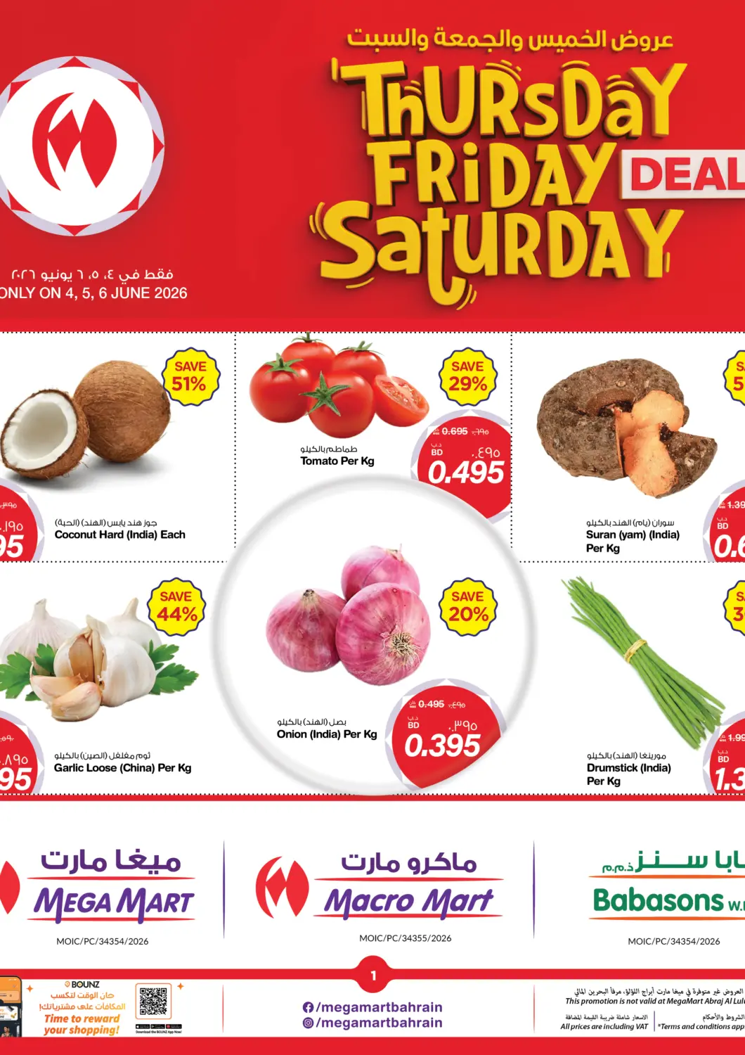 Bahrain MegaMart & Macro Mart  offers in D4D Online. Thursday Friday Saturday Deals. . Till 6th June