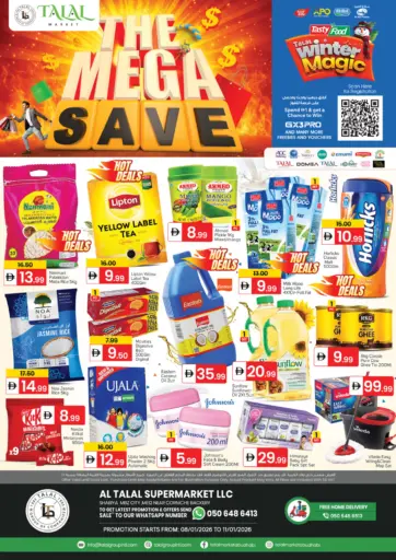 Shabiya ME12 ,Abu Dhabi