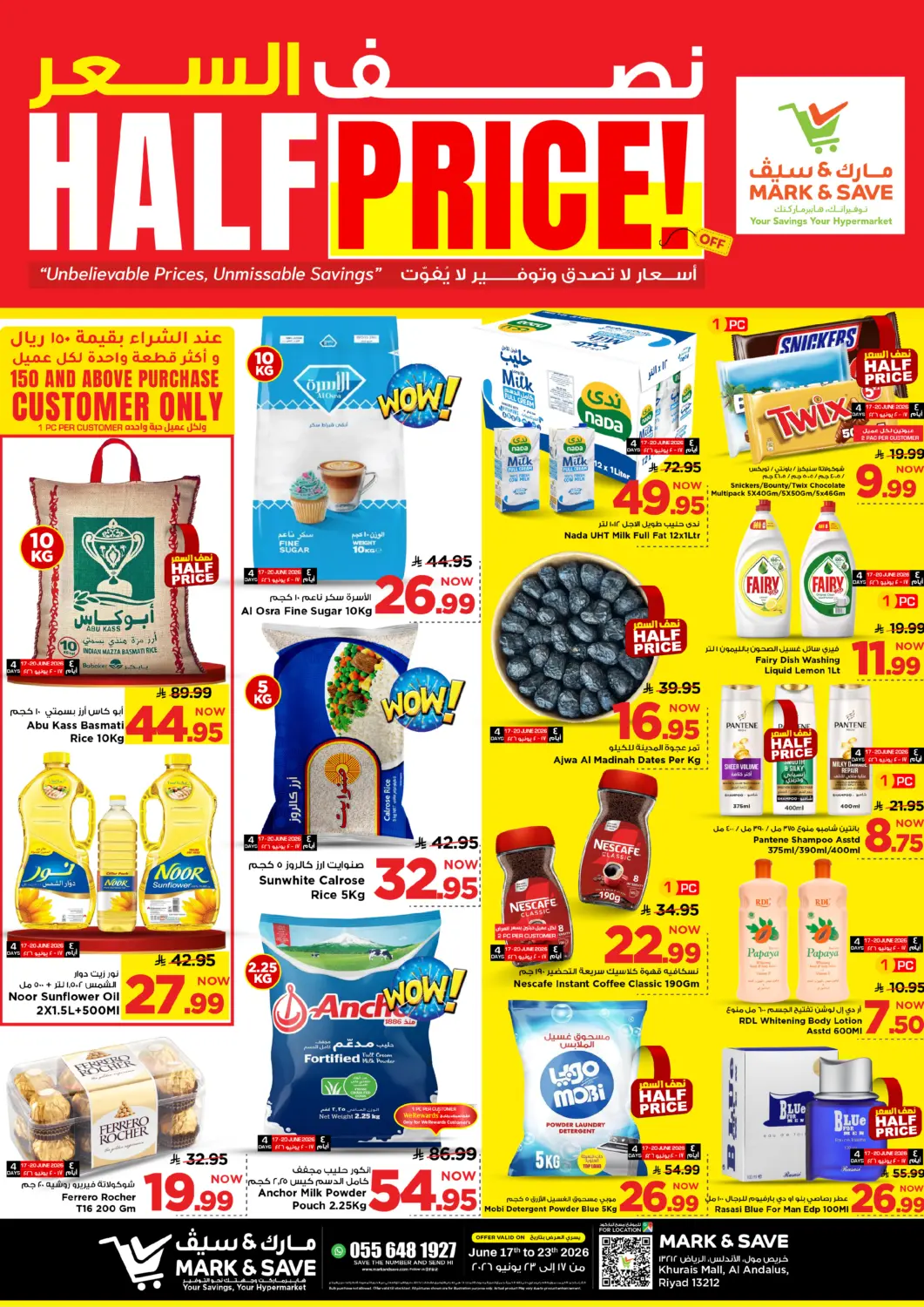 KSA, Saudi Arabia, Saudi - Riyadh Mark & Save offers in D4D Online. Unbeliveble Prices, Unmissable Savings. . Till 23rd June