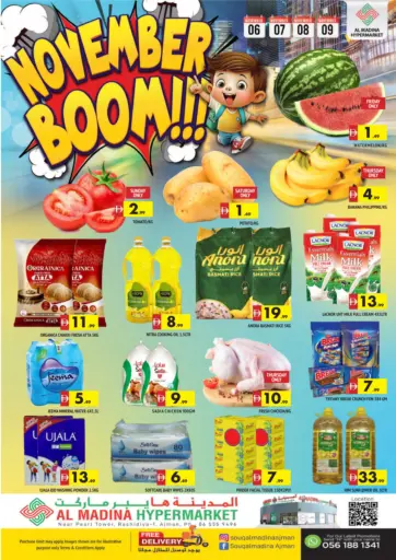 Al Rashidiya 1,Ajman