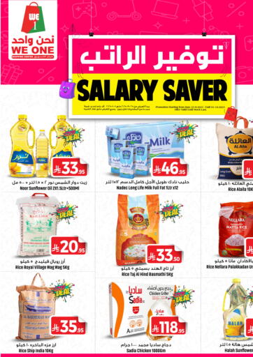 Salary Saver