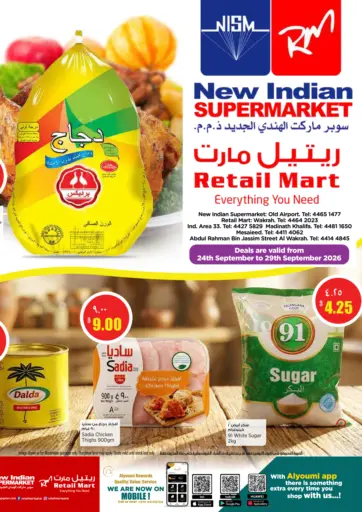 Special Offer