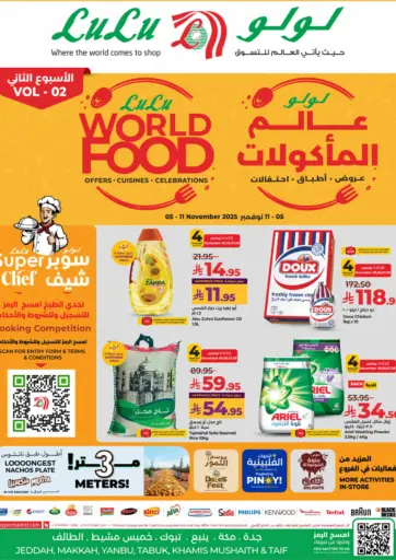 Lulu World Food