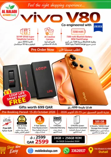 Special Offer