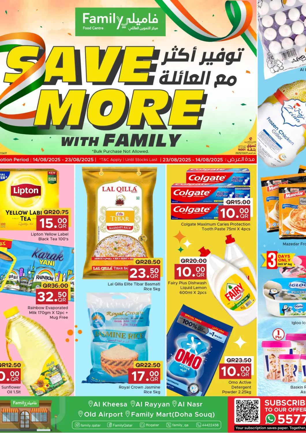 Qatar - Al Wakra Family Food Centre offers in D4D Online. Save More With Family. . Till 23rd August