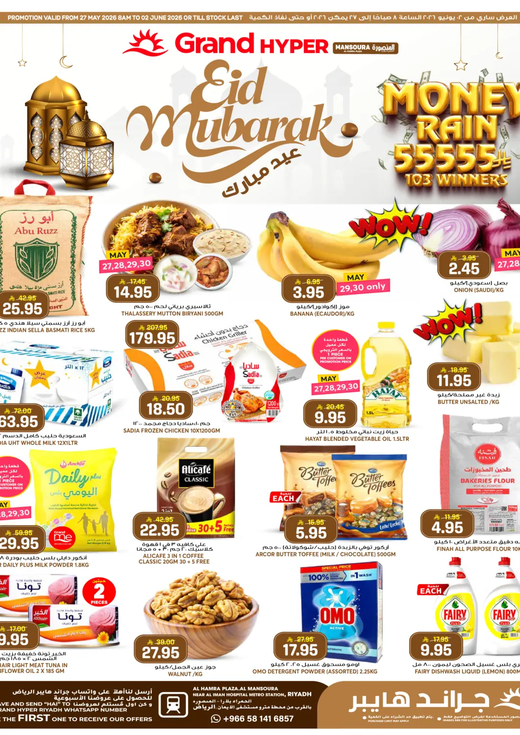 KSA, Saudi Arabia, Saudi - Riyadh Grand Hyper offers in D4D Online. Eid Mubarak. . Till 2nd June