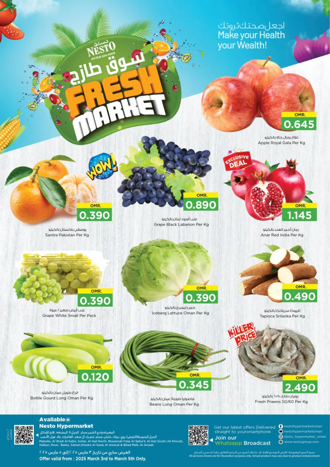Oman - Salalah Nesto Hyper Market   offers in D4D Online. Fresh Market. . Till 5th March