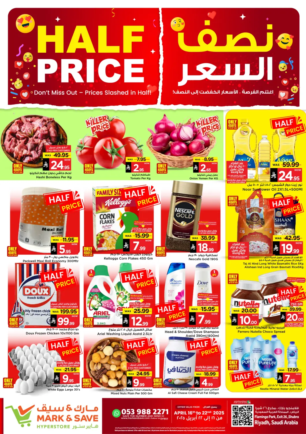 KSA, Saudi Arabia, Saudi - Al Khobar Mark & Save offers in D4D Online. Half Price. . Till 22nd April