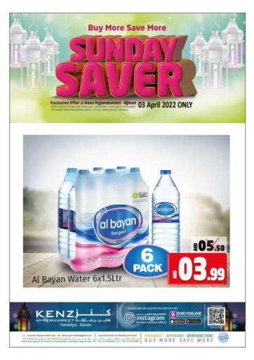 UAE - Sharjah / Ajman Kenz Hypermarket offers in D4D Online. Sunday Saver. . Only On 3rd April