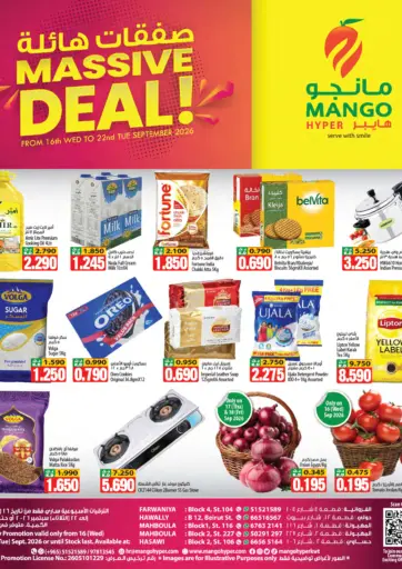 Massive Deal!