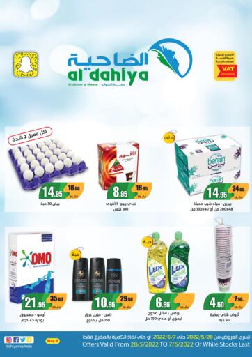 KSA, Saudi Arabia, Saudi - Jubail Al Dahiya Markets offers in D4D Online. Special Offer. . Till 7th June