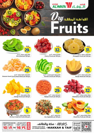 Hyper Al Wafa - Dry Fruits in Saudi Arabia Offers - Saudi Arabia Dry Fruits