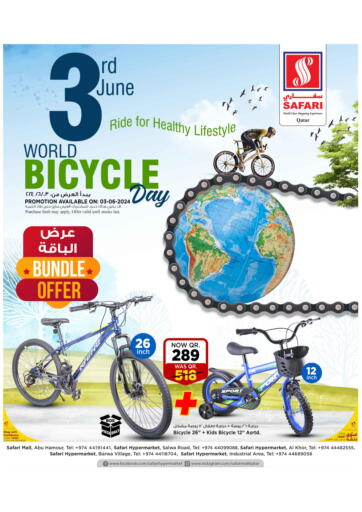 Qatar - Al Khor Safari Hypermarket offers in D4D Online. World Bicycle Day Offer. . Only on 3rd June