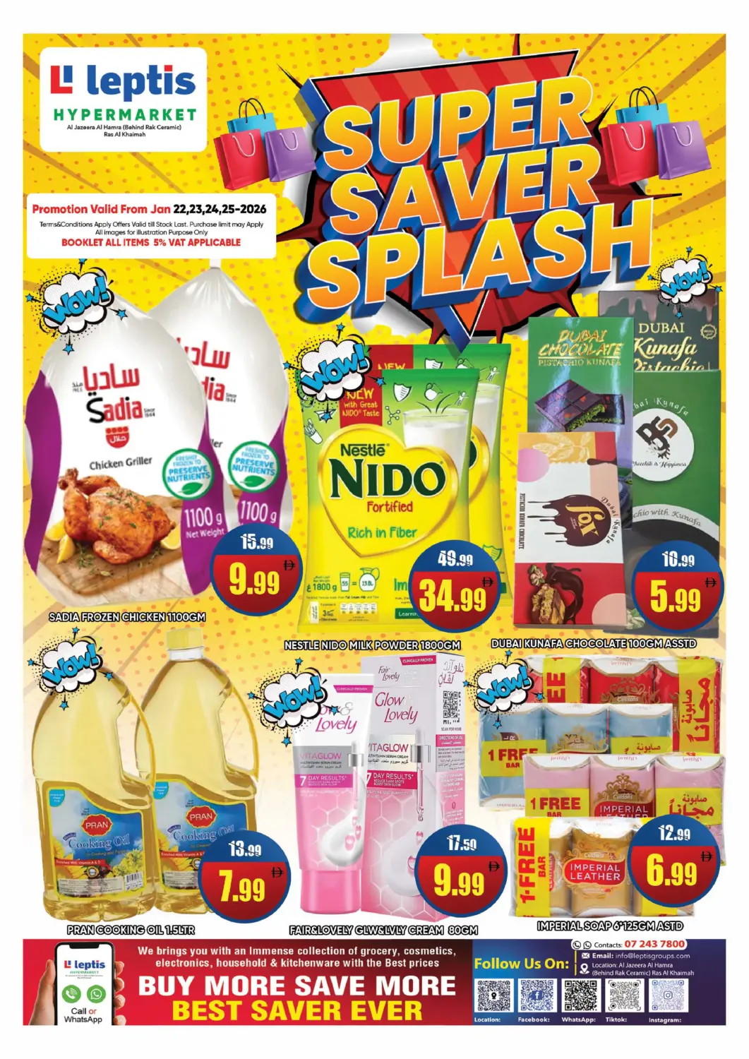 عروض ليبتس هايبرماركت الإمارات العربية المتحدة , الامارات - رَأْس ٱلْخَيْمَة في دي٤دي أونلاين. الجزيرة الحمراء، رأس الخيمة. . حتى ٢٥ ديسمبر