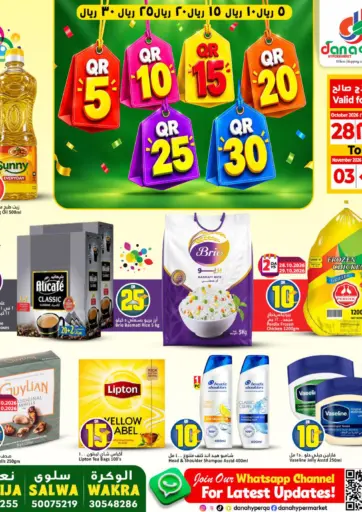5 10 15 20 Deals
