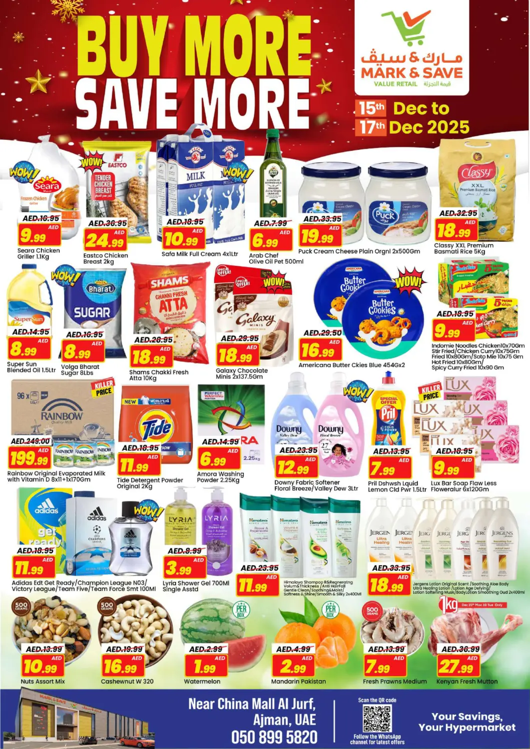 عروض مارك & سيف الإمارات العربية المتحدة , الامارات - الشارقة / عجمان في دي٤دي أونلاين. اشتري اكثر وفر اكثر. . حتى ١٧ ديسمبر