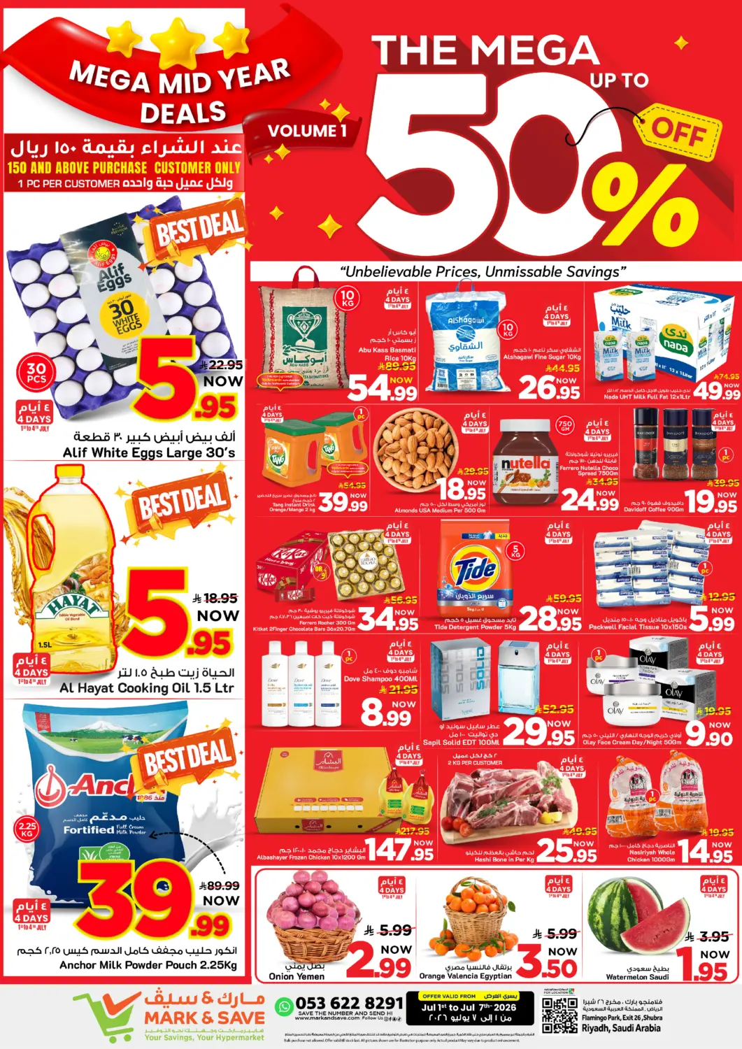 KSA, Saudi Arabia, Saudi - Riyadh Mark & Save offers in D4D Online. The Mega Up To 50% Off. . Till 7th July