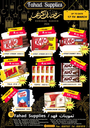 KSA, Saudi Arabia, Saudi - Dammam Fahad Supplies offers in D4D Online. Ramadan Kareem. . Till 17th March