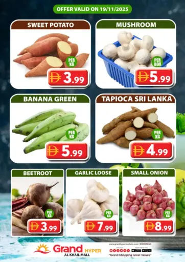 Al Khail Mall - Dubai