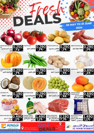 Bahrain Al Noor Market & Express Mart offers in D4D Online. Fresh Deals. . Till 1st June
