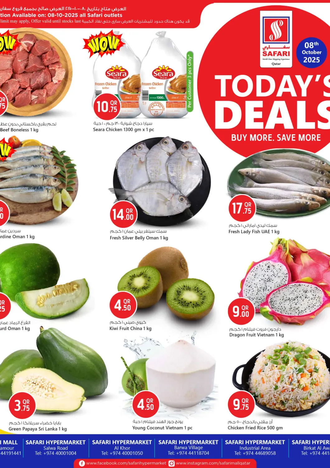 Qatar - Doha Safari Hypermarket offers in D4D Online. Todays Deals. . Only On 8th October
