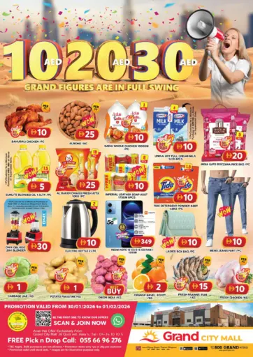 Grand City Mall - Dubai