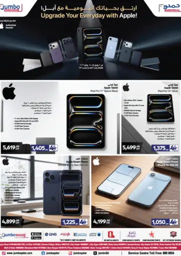 Upgrade Your Everday With Apple