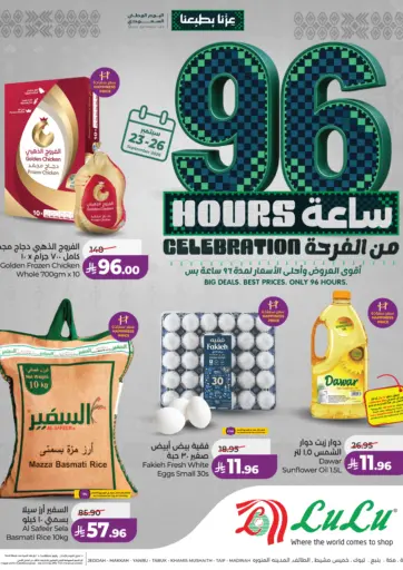 96 Hours Celebration