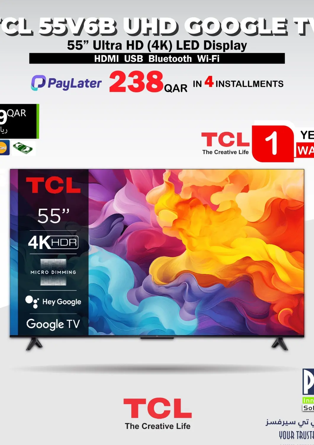 Qatar - Al Shamal PC house  offers in D4D Online. 7 Days Offer. . Till 21st September