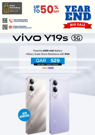 تخفيضات نهاية العام الكبرى