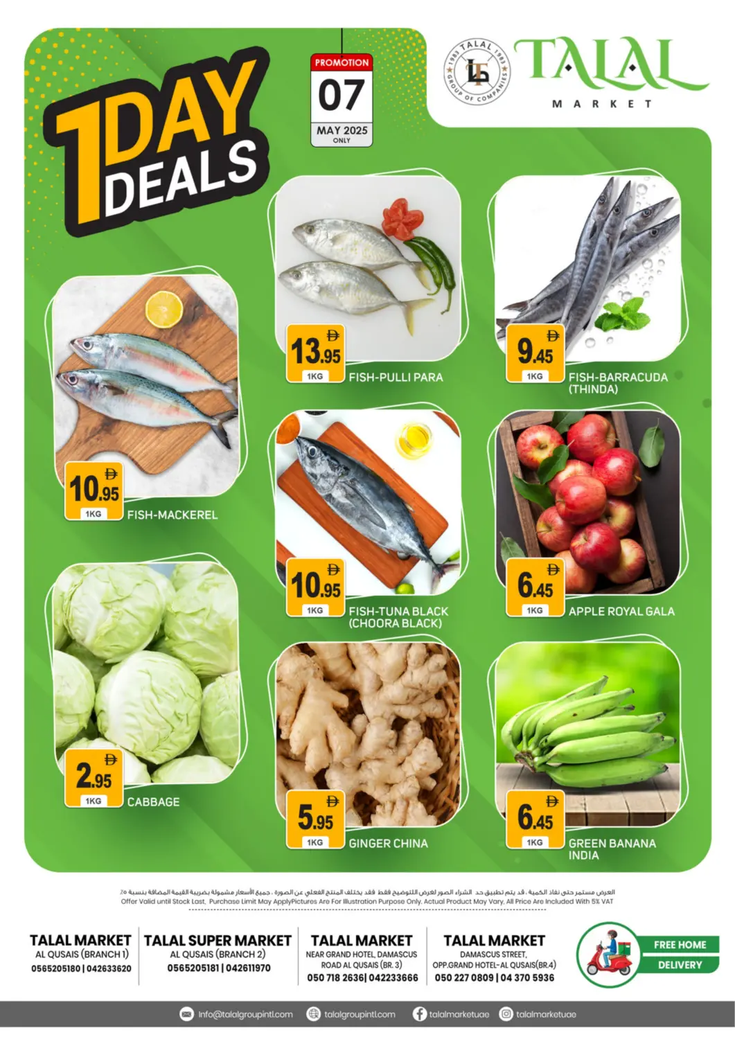 UAE - Dubai TALAL MARKET offers in D4D Online. Al Qusais - Dubai. . Only On 7th May