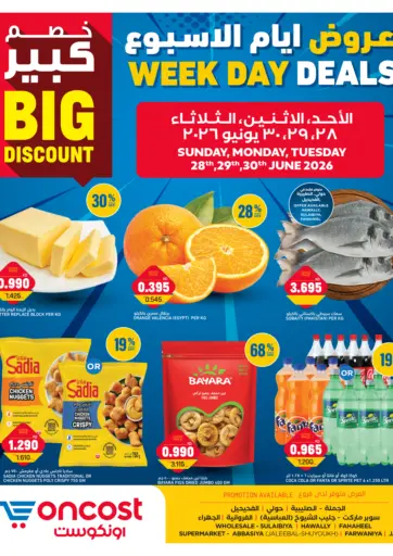 Week Day Deals